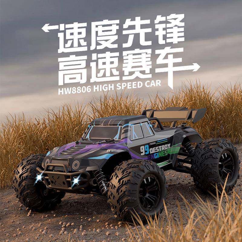 rc遥控车越野专业四驱高速移漂赛车电动爬攀77304大脚玩成人具汽