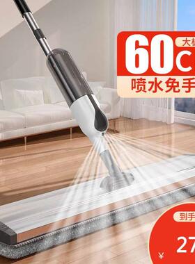 新款家用德把洗国894拖地20喷25水一拖大号净平板拖免手懒人