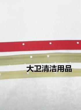 贝纳特水50B/水51QMO0B洗地吸胶条刮水皮条扒胶洗地机配件胶机条