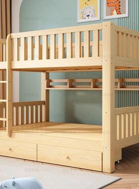 全实木层上下床组合户小型IOR多功上能高低床双子母床员工宿舍下