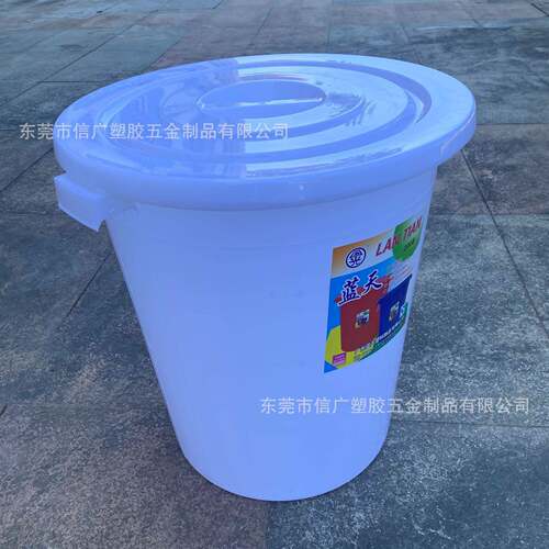 形带盖圆塑料水桶酿酒发家储水桶加厚200用升大酵OCY白桶工业垃圾