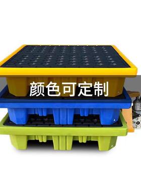 塑料防渗漏托盘防危废单两桶OTQ漏机漏油桶防漏托盘化四学品防渗