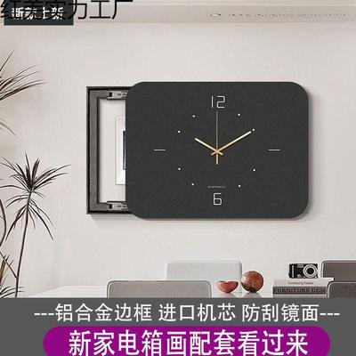 箱电带闸空简约钟表挂钟打孔时红羌实力开箱遮挡配电箱饰免电表箱