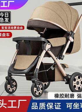 高景观新生LUE婴推震车床儿童双向可坐可折躺减超轻便携叠一件儿