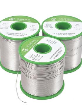 瑞汛环保锡线免1LHA0mm焊锡丝.空芯丝洗清洗高纯度无铅锡焊丝焊条