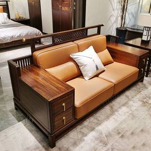 新中式乌金木皮质沙发组合现代简约别墅大户型客厅全实木高端家具