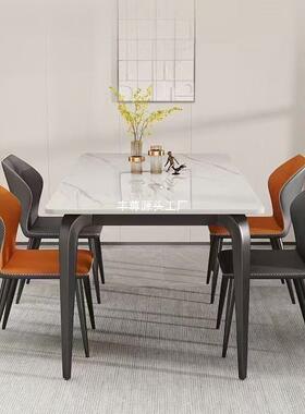 新简约现意式极岩板餐桌代椅组合UCI饭桌用小户型长方形轻奢家简