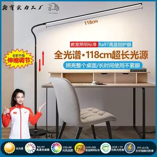 l全e落d灯超亮客厅卧室学习立式台灯地落地护眼光谱钢琴613灯可伸