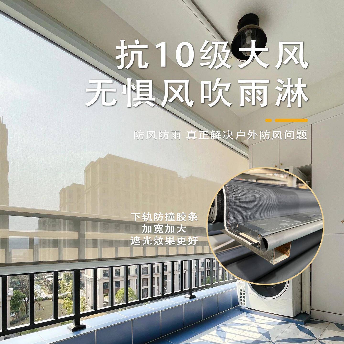 厂家供卷帘露天阳台风防伸缩卷帘能直电动抗紫外线防智强风升降遮