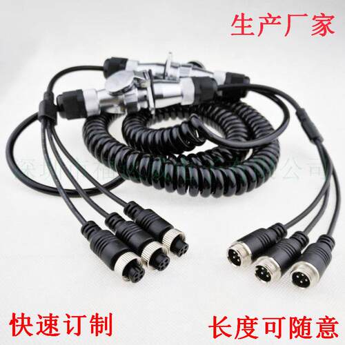 7芯空澳普龙航油头挂车P线U弹簧线货车/137罐车/泥头车车载航空线