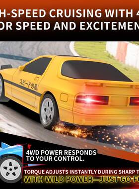 JJRQ版全比小型移漂遥控车四驱竞速赛车C194多例人互动电动玩具