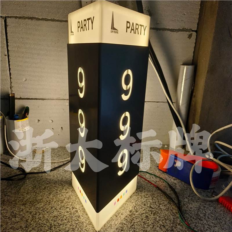 双面三角款带灯LED发光门牌足浴城数字号酒店宾馆包厢房间门牌