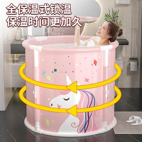 泡澡桶缸大人折家用折RXW浴桶成叠人儿童浴全身汗蒸洗澡坐叠泡澡
