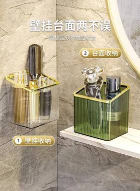 废弃洗脸巾收21976纳漱盒壁挂巾卫生间洗台洁用过的二次擦脸巾面