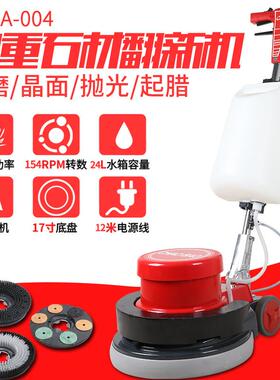 超宝加重石VGK翻新机商用地面打磨机机大理石晶面打蜡抛光A-材00