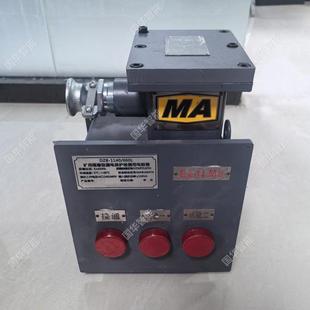 矿用隔爆DZB 置检定导率用交 1140阻型电箱现货现发电漏电试验仪装