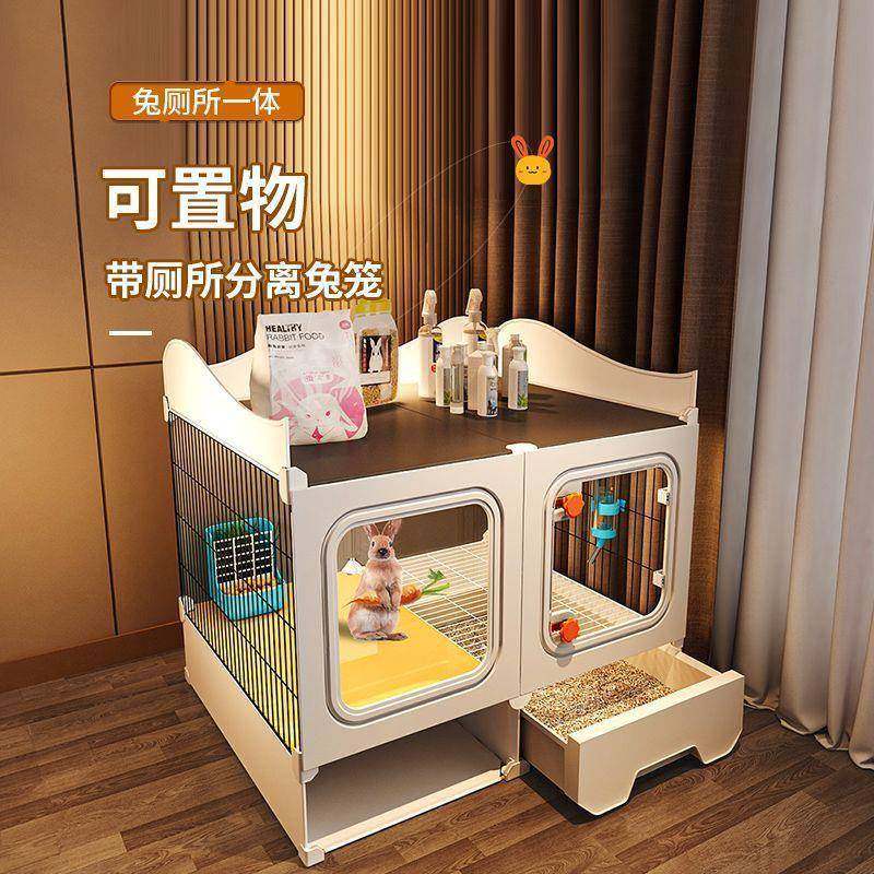 全景兔子家用大号养宠物兔笼荷兰侏猪别儒兔豚鼠垂GIH耳兔窝兔墅,宠物/宠物食品及用品,玩具/造景装饰,淘宝优惠券,粉丝福利购,淘宝优惠卷