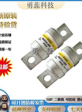 快速熔断器350OSIGHW73035GHW103500GHW8600