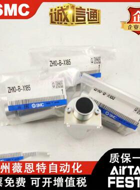 0SMC真空发生器ZH10-B-XZ185ZH2-B-X1HZMH85H30-B-X185Z40-B-X185