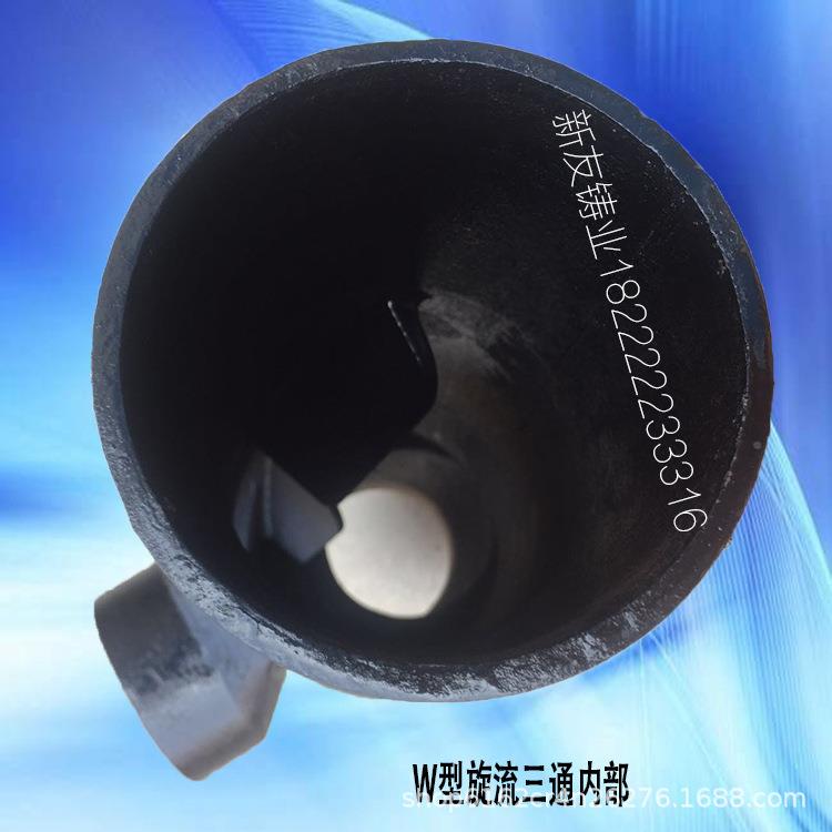 厂家直销110旋流性三通柔制铸铁管SWEW型铸铁P排水管VC管柔性接机