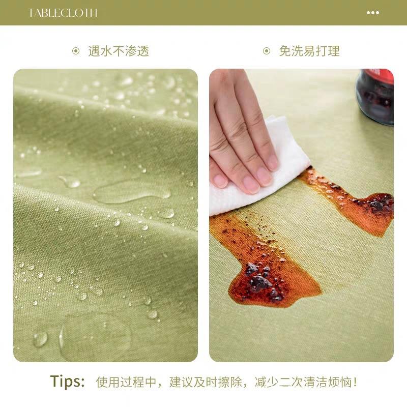 桌布LNZ防水面防油全包家用小清新长形桌布布免洗防尘茶几餐方桌