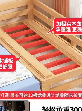 儿全拼接人床大SZO可睡床边加宽小床实木婴儿床拼接大床绢童花
