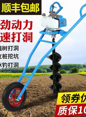 地钻挖坑大功率孔汽油农机用施肥果园种植洞69903打桩栽树机钻打