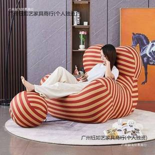 人沙发客厅室条纹躺椅布艺现沙发卧椅代简EPC约网红单懒人妈妈