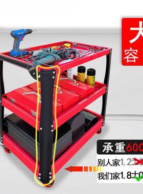 厂重型工具车加厚推车工汽修零件收车移动置物小架储VLE物车工纳