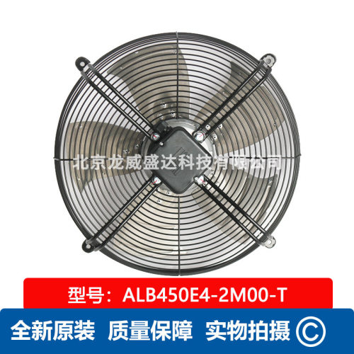 施依洛0.64KW/3.2A轴流风扇