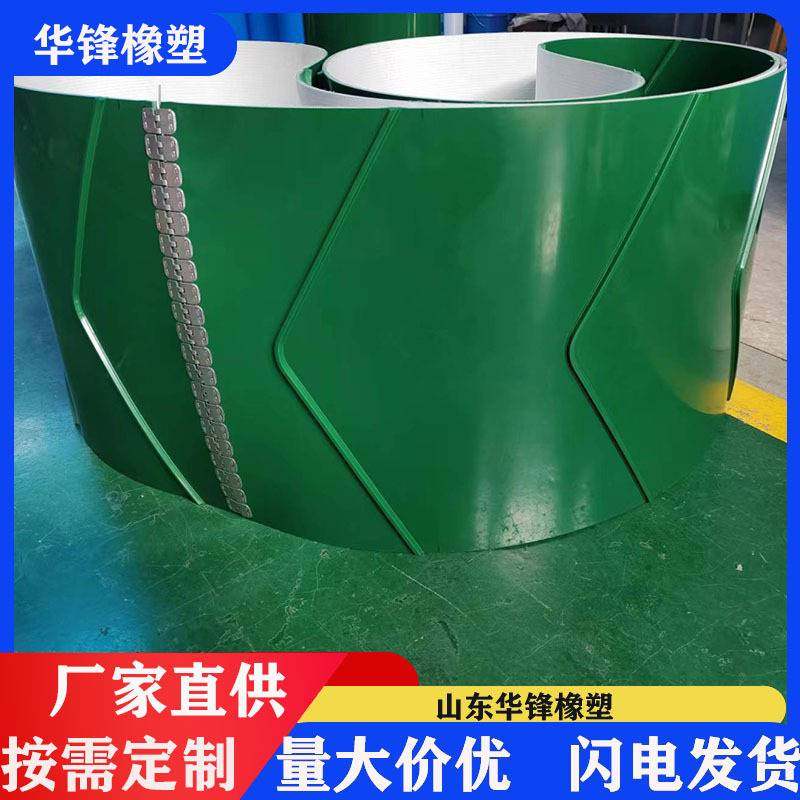 人字形挡板蝴蝶钢扣输送带源头厂家上料机专用可做各种型号输送带,玩具/童车/益智/积木/模型,垂直悬浮玩具,淘宝优惠券,粉丝福利购,淘宝优惠卷