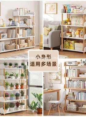 书架落地室置物OQT架货多层收纳架架书本厅阅读架卧储物架客简易