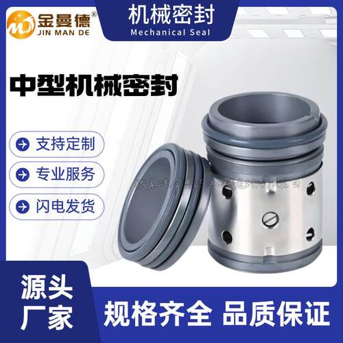 厂家直供1肯富来纸浆泵机械密封件KCC532-60193轴封X水封0现货