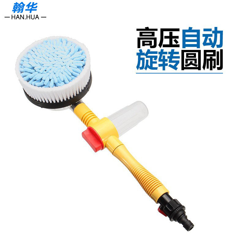 洗车通水刷雪尼尔自动旋转洗车刷家用便携软毛刷高压洗车机伸缩式