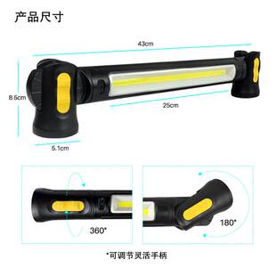 挥手感应可充电磁吸工作灯带挂钩户外应急照明机床汽车维修检修灯
