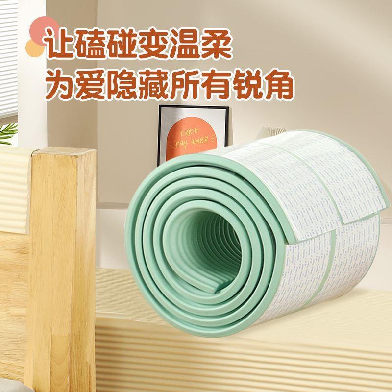 加厚加宽裁剪RLZ软直床角边角墙角头可上铺榻榻米防护防撞柔条家