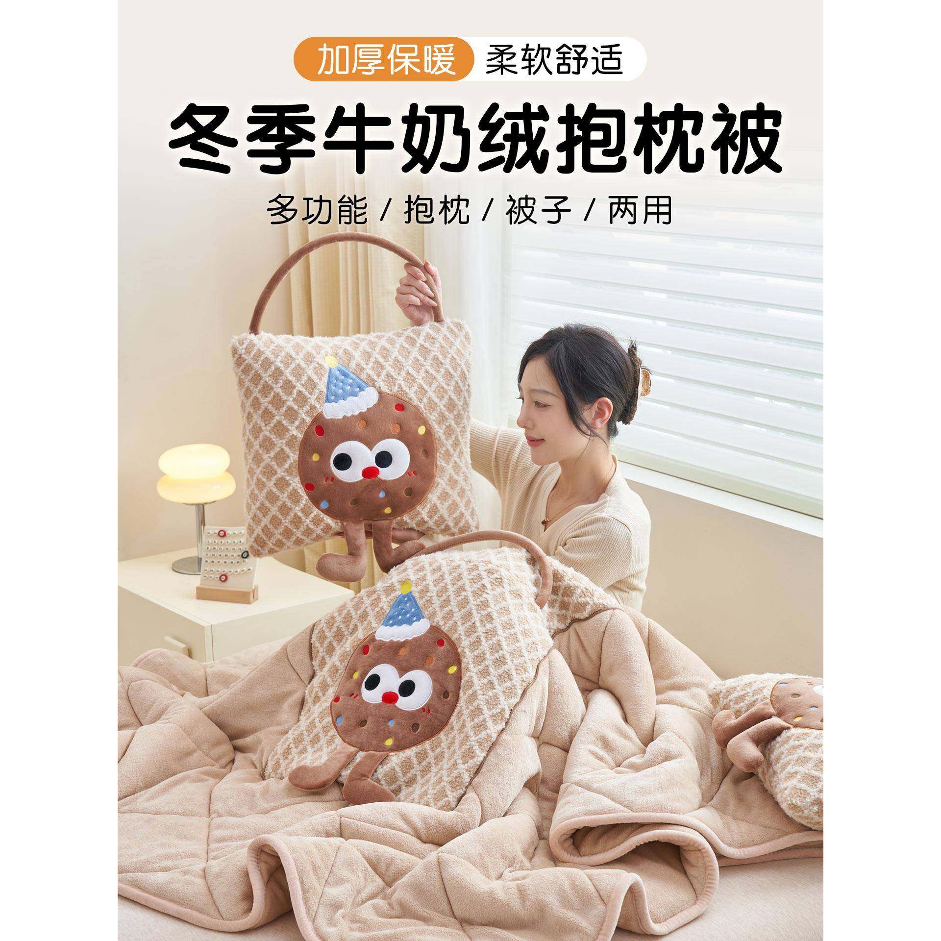 抱枕被Fh(x}$pb子两用二合叠一午加厚折睡毯子枕头汽车内沙?发办,居家布艺,抱枕被,淘宝优惠券,粉丝福利购,淘宝优惠卷