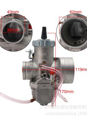 dMikuni38MVM38-9RounSlidMeYFN02Stroke42-62513-5006化油器