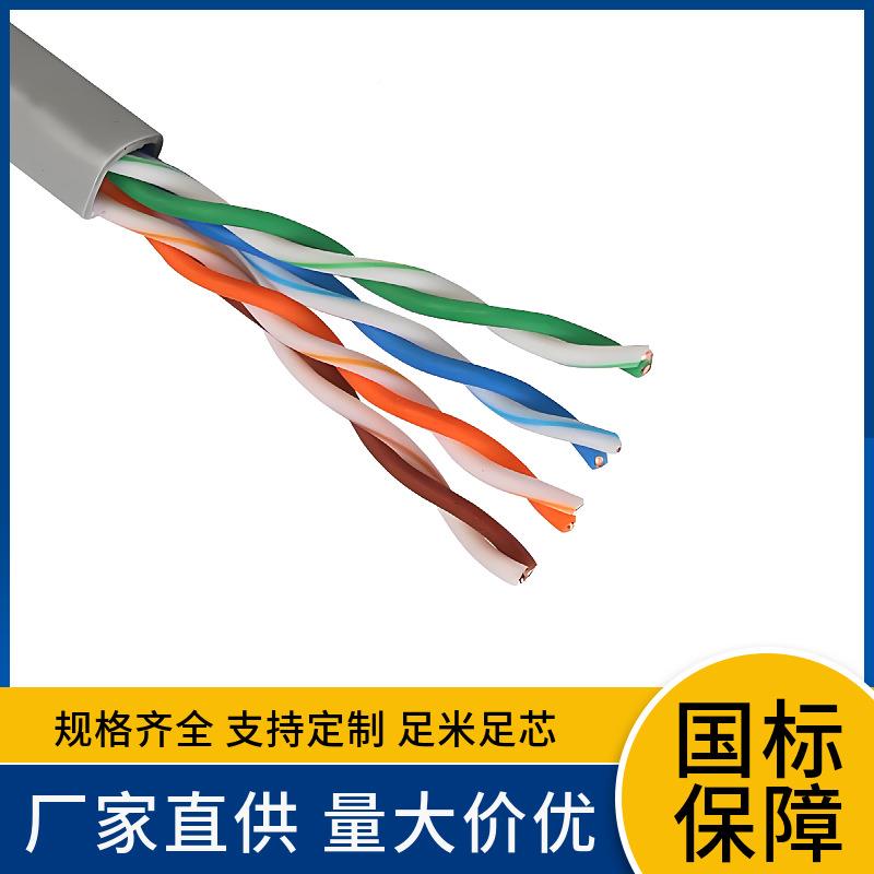 家用便携式脑成品线五类网cat超6类网络线MRB电六类防干扰伸缩网