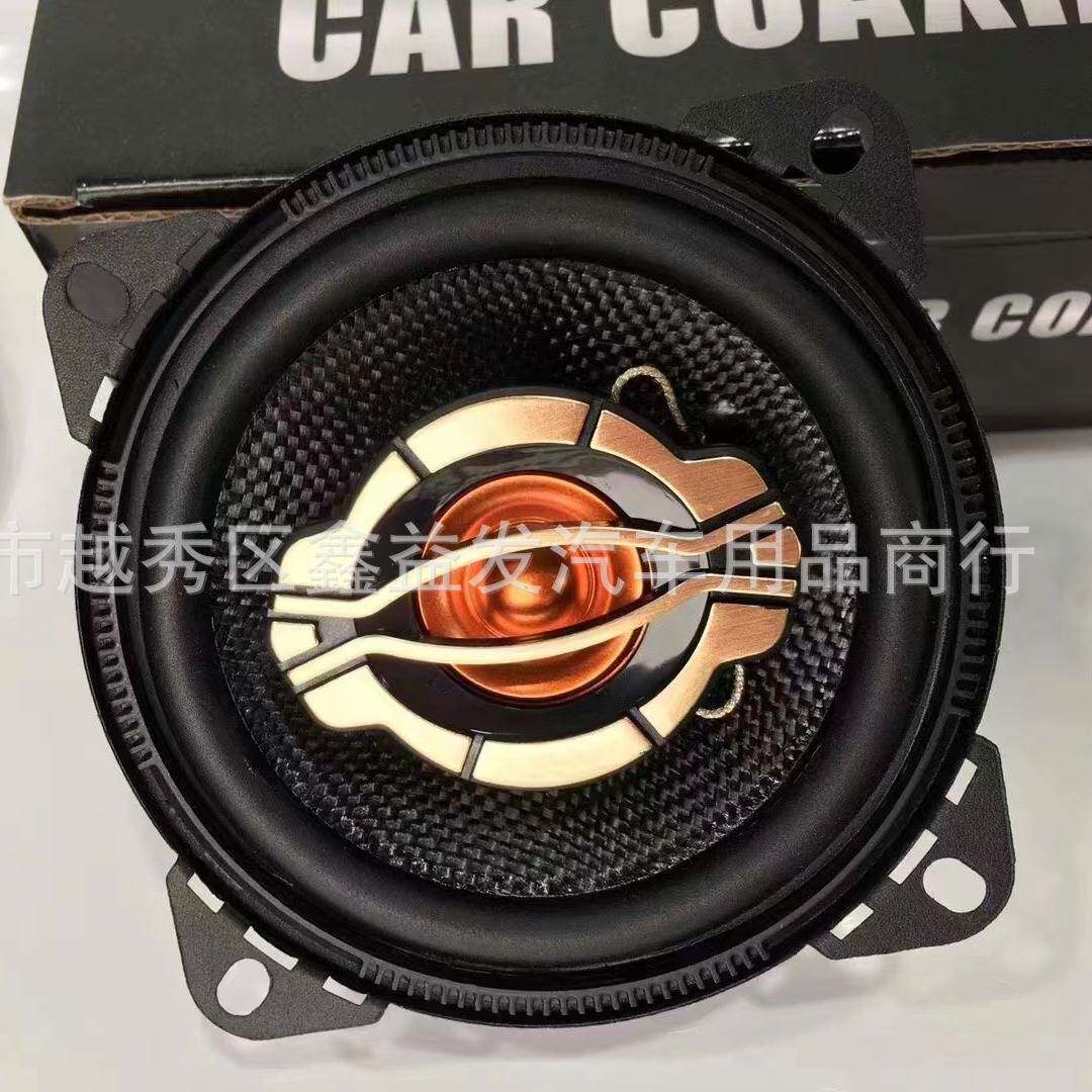汽车音响扬声器 KL-50B 5寸/6.5/6*9同轴喇叭改装音响喇叭面包车