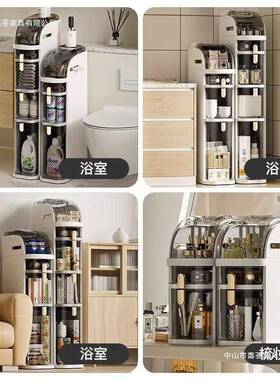 纳浴室卫生间夹缝收纳柜收架塑料防水置物间架洗手杂物窄架落RFK