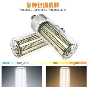 厂0直销大功率led风玉米灯扇散热照明灯泡1家2OKP0W150W20W玉米灯