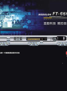 感应门电机贺5多龙FT-60自组动平移门机276组玻璃门整机电套机控