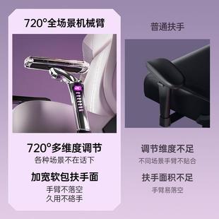 傲FWZ风M603专业版 星空电竞子人体粉椅工椅电脑椅学办公椅人工力