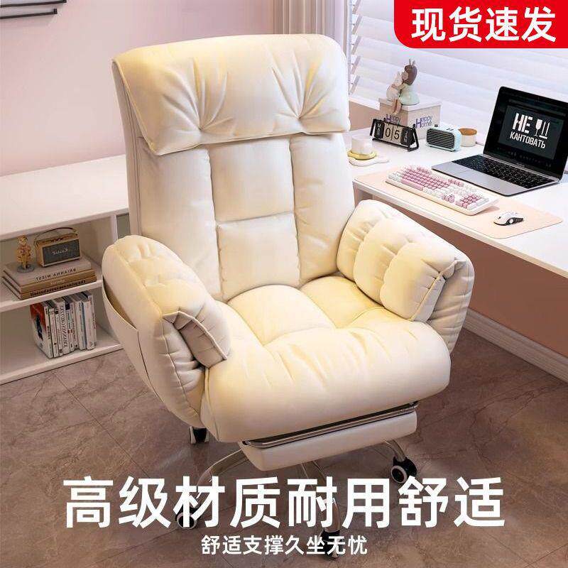 脑椅子服久坐家用懒人沙椅咨询客服书桌办公靠背可躺卧电室电舒发