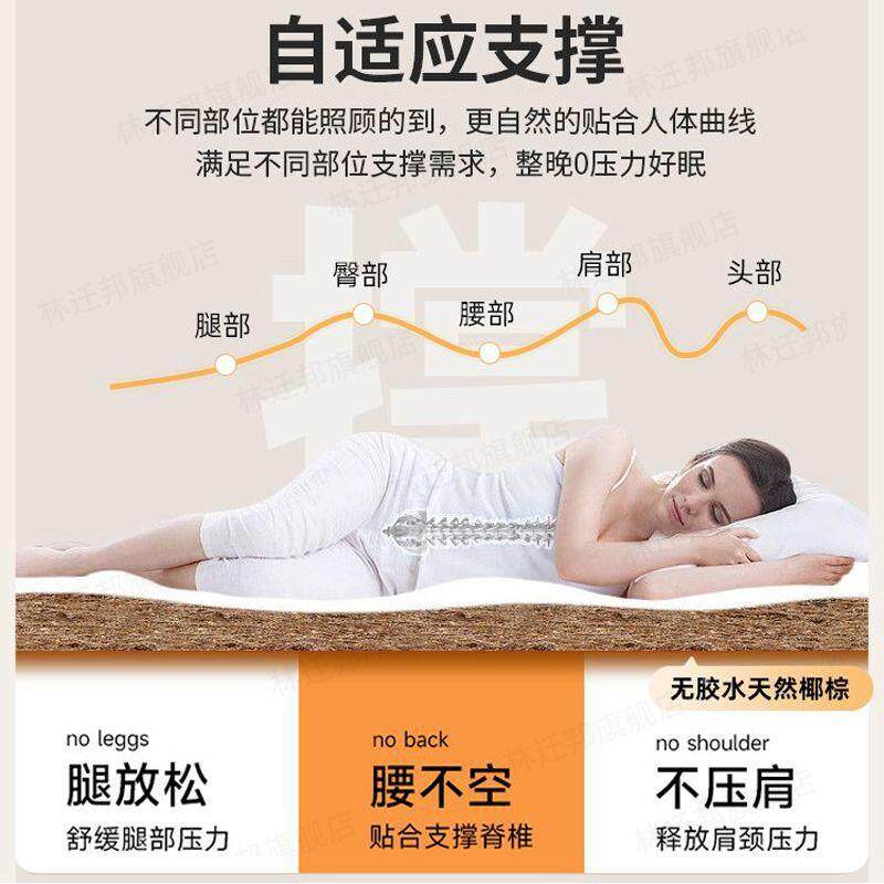 特厚环保椰棕床垫1济.8m双棕垫偏硬1床厂家直供.2人m出租屋经型加