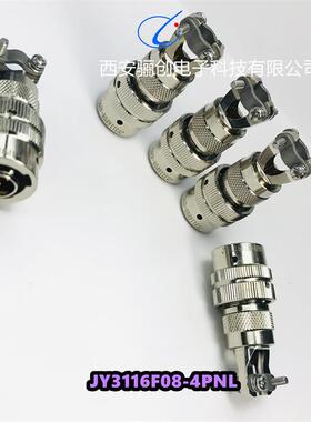 XK圆形航插件LYP28T3J22UQX3K36J61GXK6KIQP6122XK36J61XK6K61G