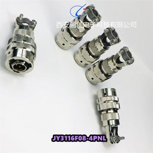 XK圆形航插件LYP28T3J22UQX3K36J61GXK6KIQP6122XK36J61XK6K61G