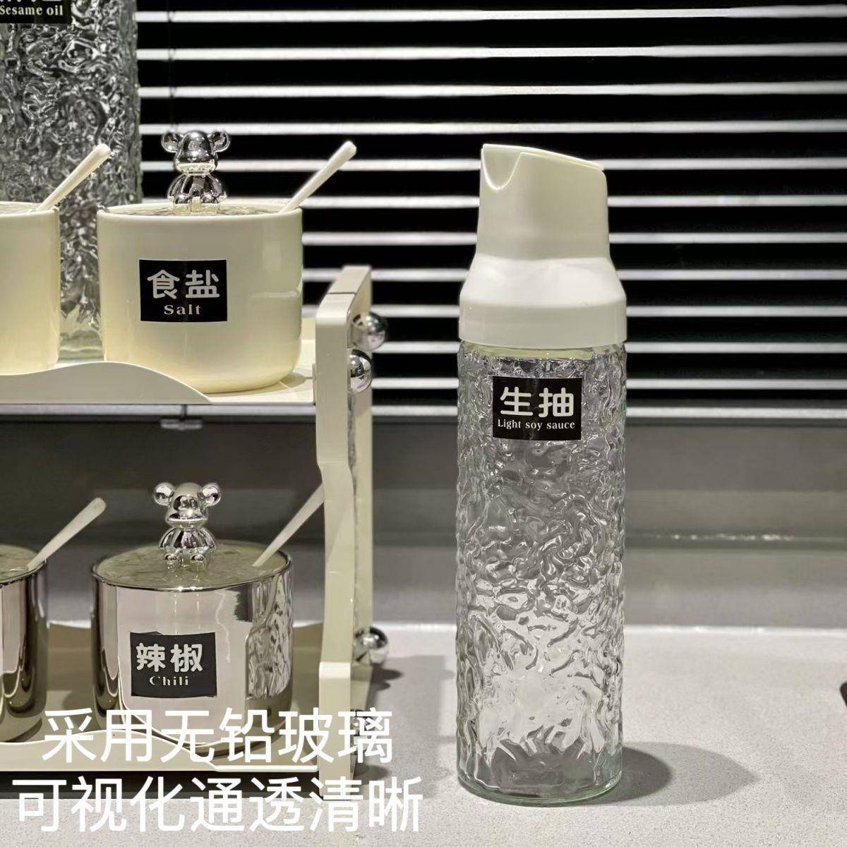 轻奢料调盒组合厨套装房家KXZ用陶瓷调动味罐自开合酱醋油壶全套