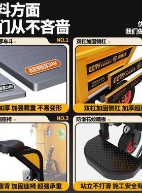 电动地手推车翻斗建筑工工灰斗三FSB轮具车搬运拉粪上料拉货运车